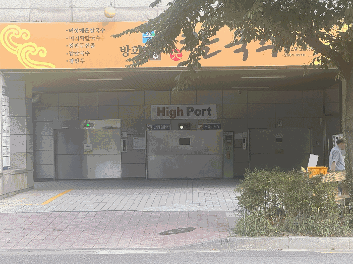 물건 사진 8