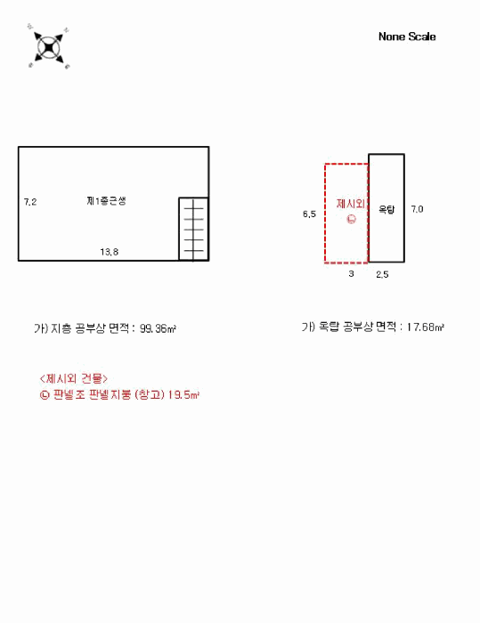 물건 사진 13