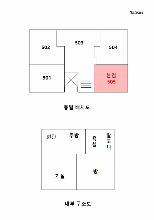 물건 사진 10