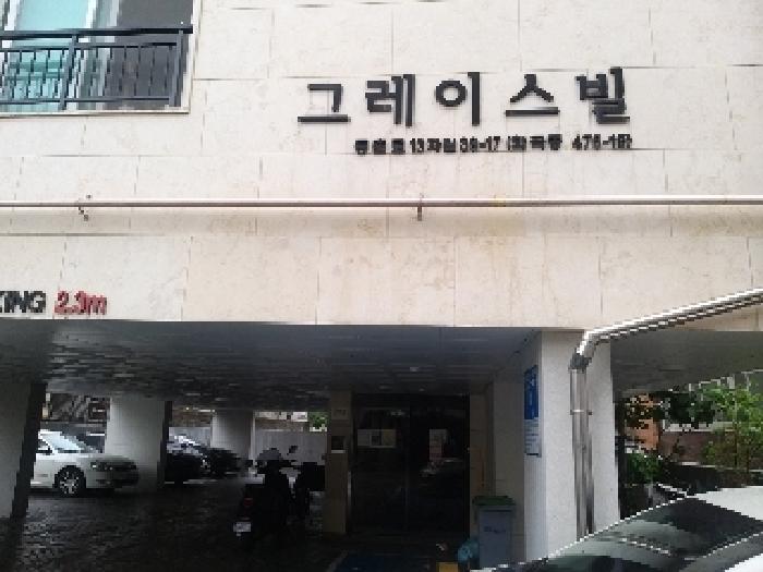 물건 사진 2