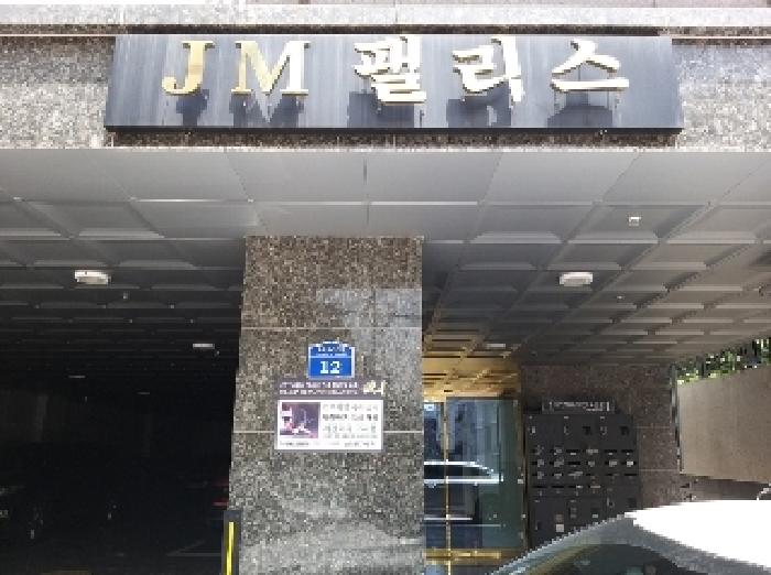 물건 사진 2