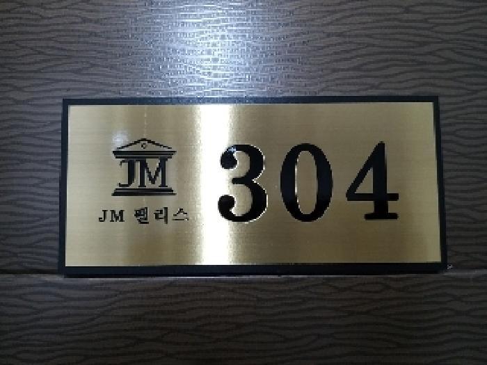 물건 사진 3