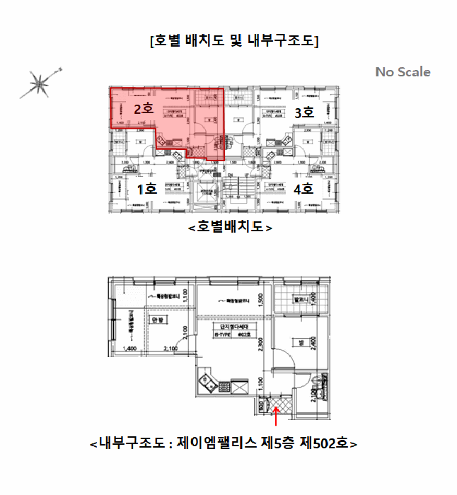 물건 사진 14