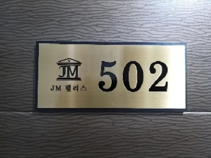 물건 사진 3