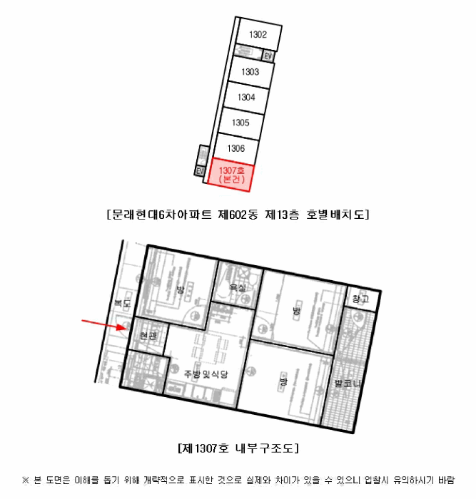 물건 사진 14