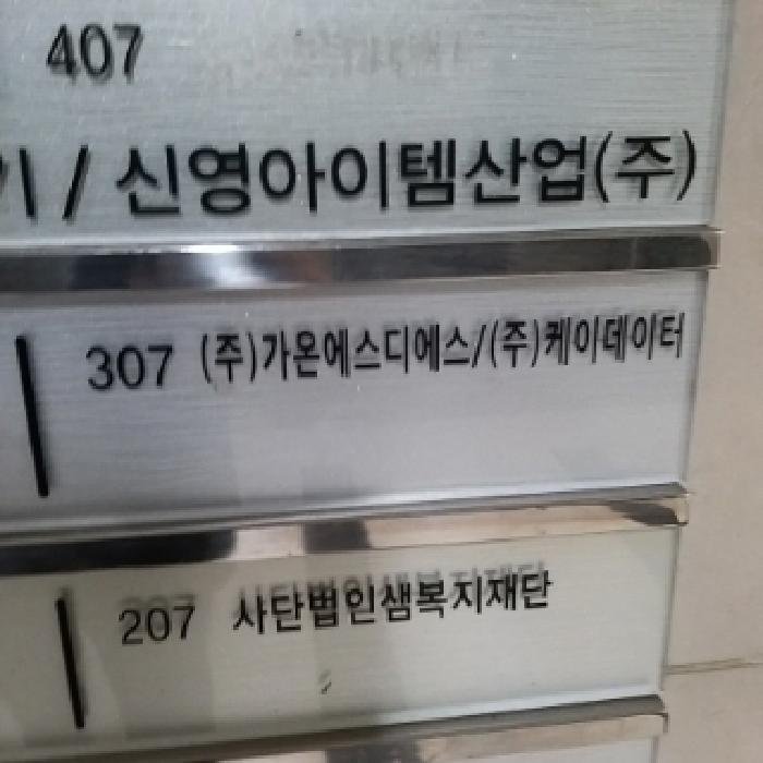 물건 사진 3