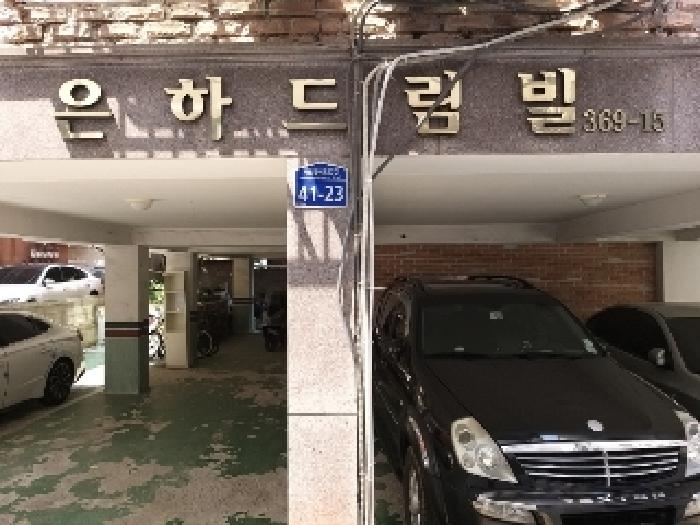 물건 사진 2