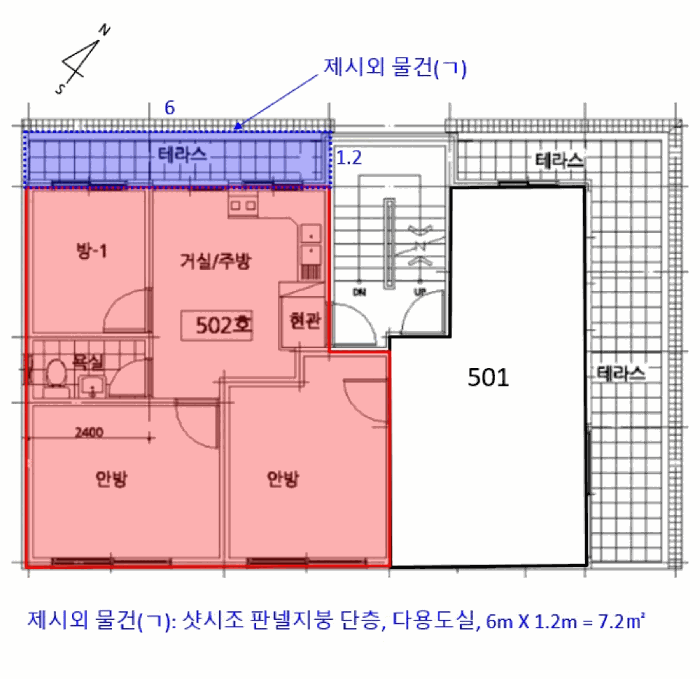 물건 사진 9
