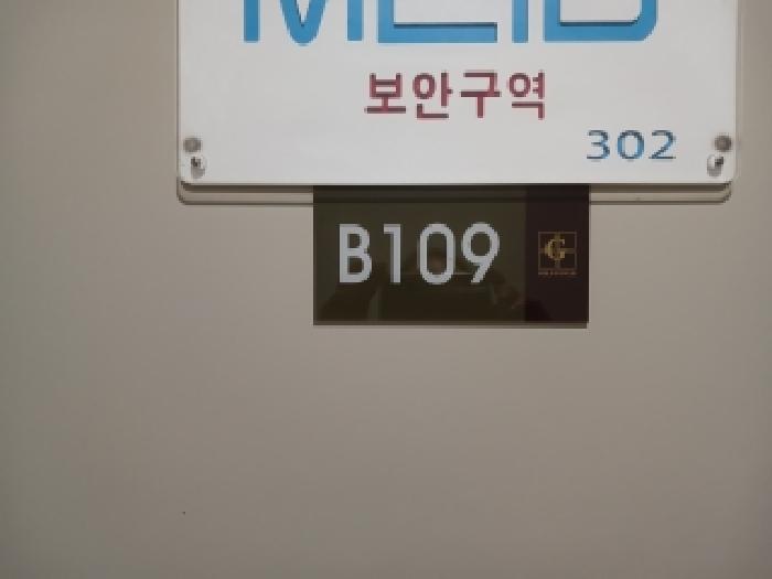 물건 사진 3