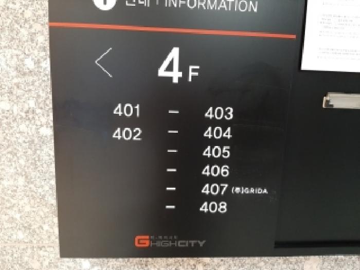 물건 사진 8
