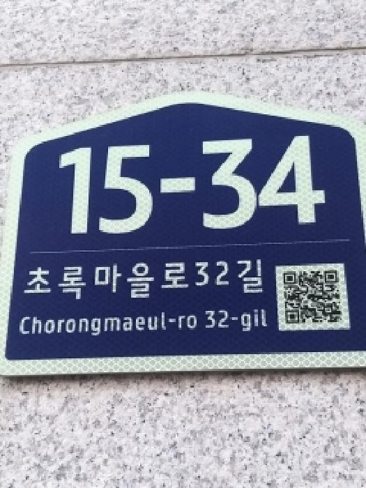 물건 사진 2