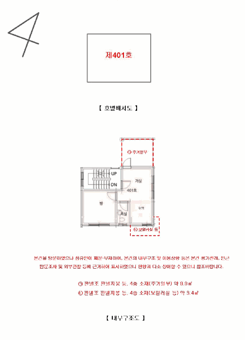 물건 사진 17