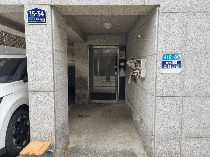 물건 사진 10