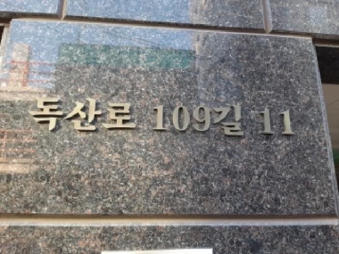 물건 사진 2