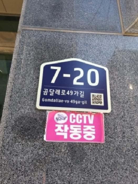 물건 사진 2