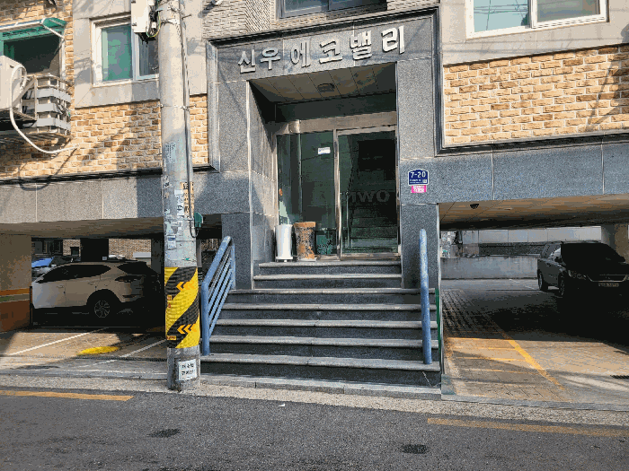 물건 사진 17