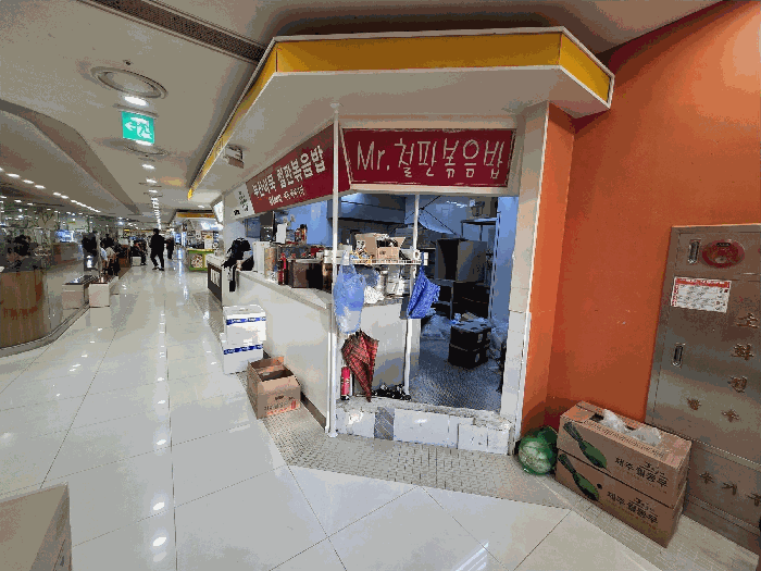물건 사진 11