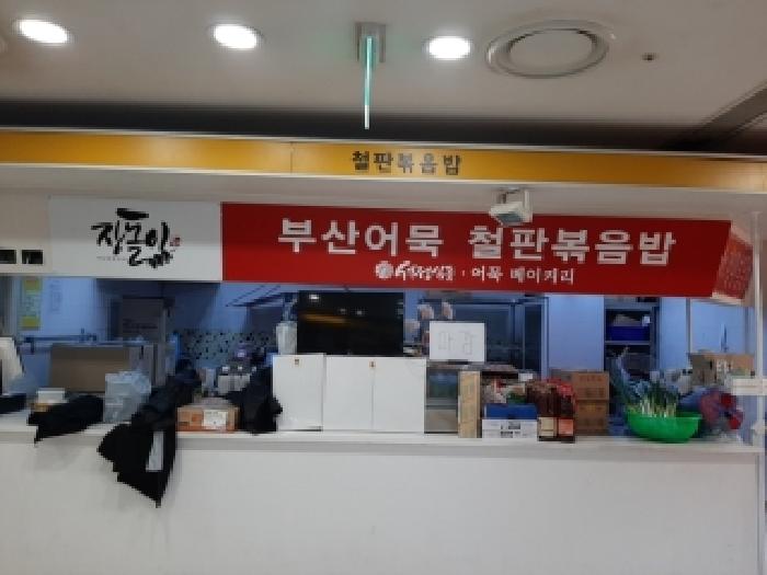 물건 사진 4