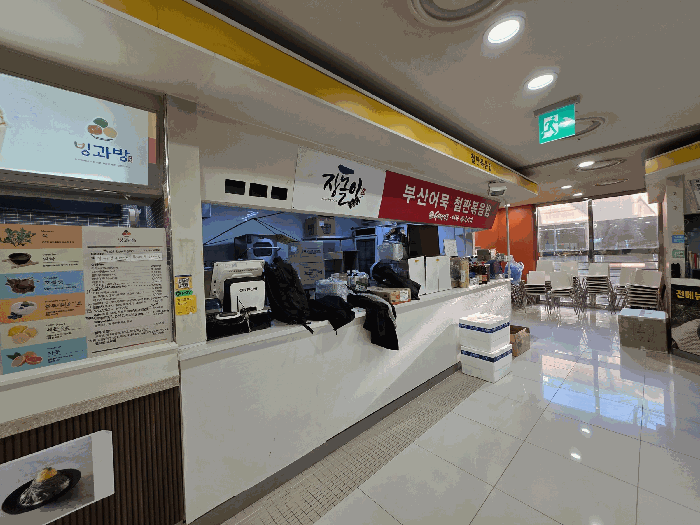 물건 사진 9