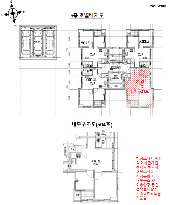 물건 사진 12