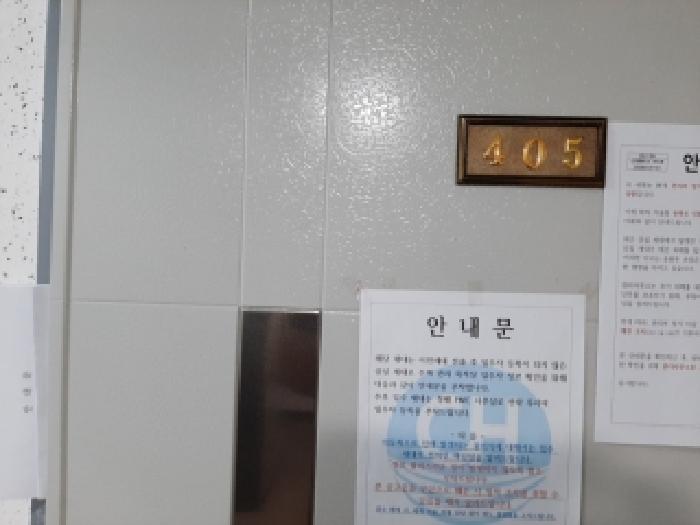 서울특별시 금천구 독산동 378-404 신영팰리스 제4층 제405호 사진 3
