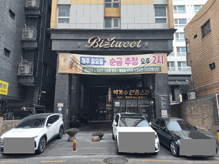 물건 사진 6