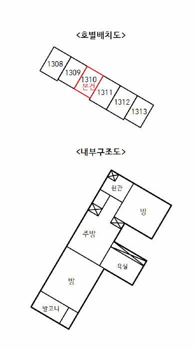 물건 사진 13