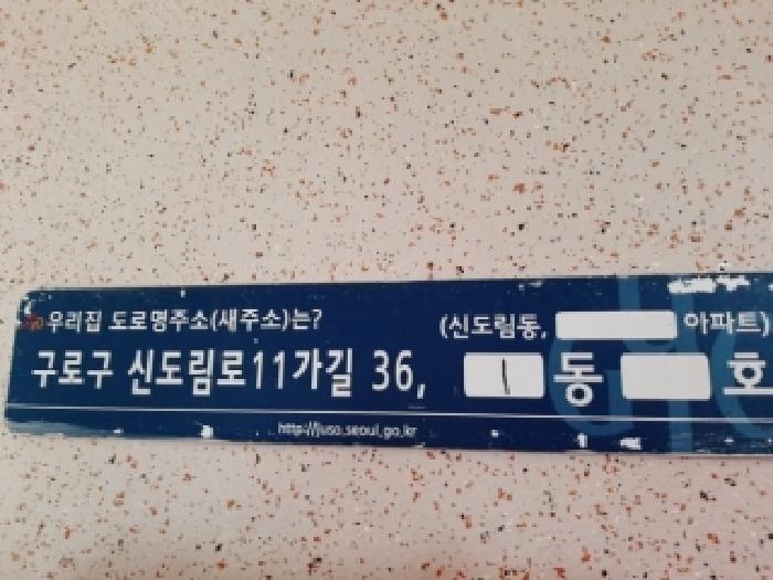 물건 사진 4
