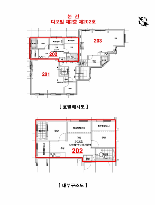 물건 사진 14