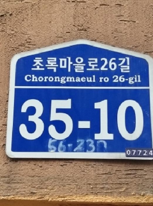 물건 사진 2