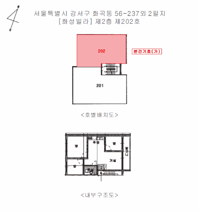 물건 사진 5