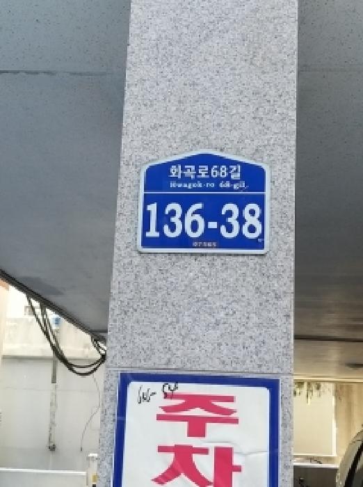 물건 사진 2