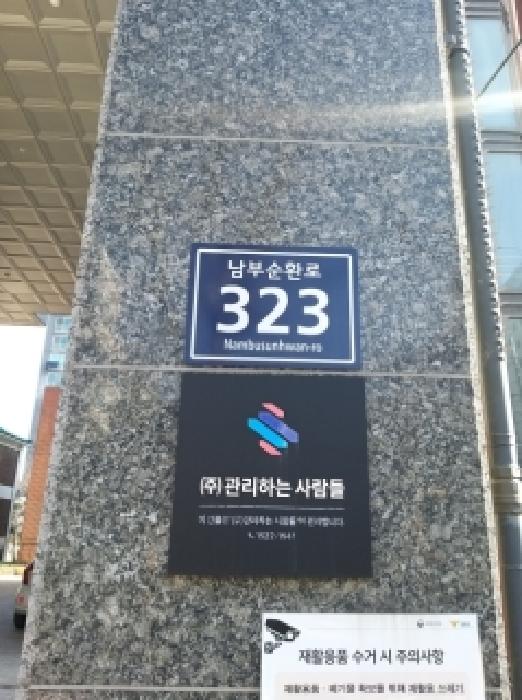 물건 사진 2
