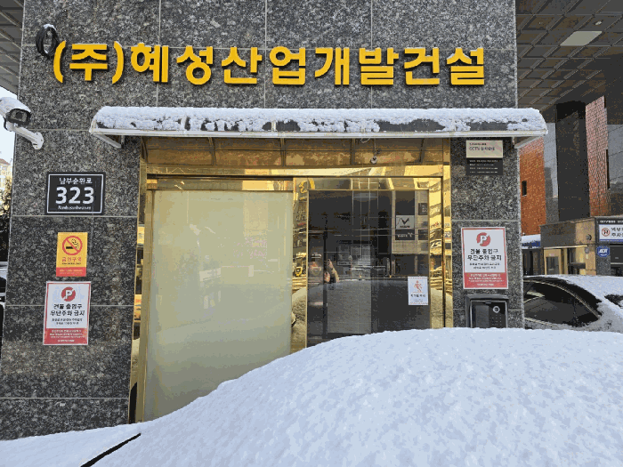 물건 사진 9