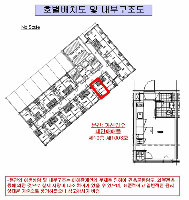물건 사진 5