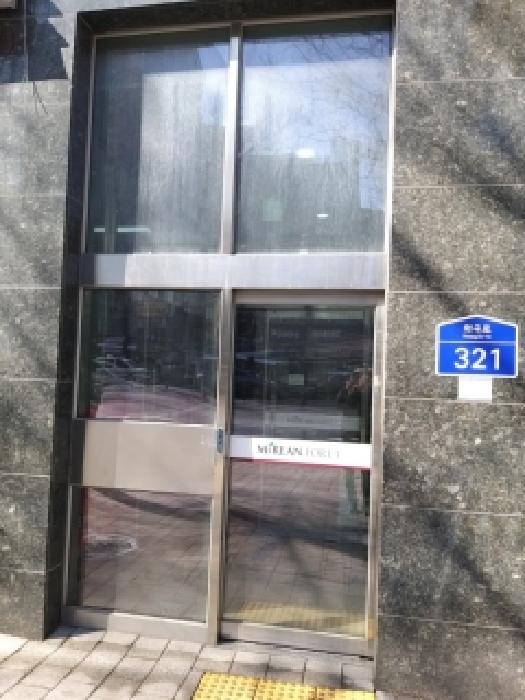 서울특별시 강서구 화곡동 1105 미래안포레 제3층 제303호 사진 2