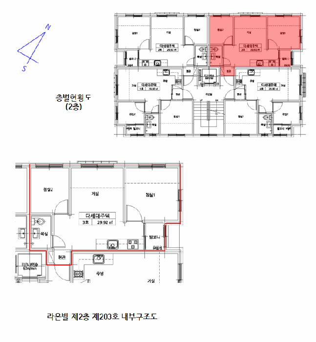 물건 사진 11