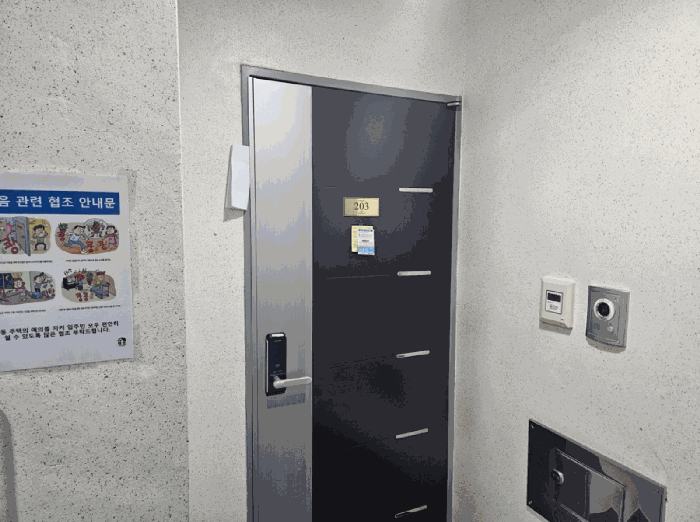 물건 사진 8