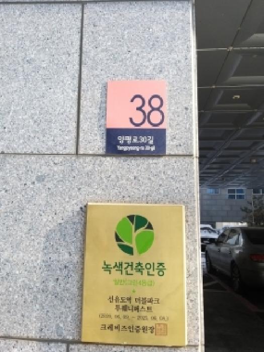 물건 사진 4