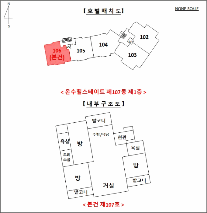 물건 사진 14