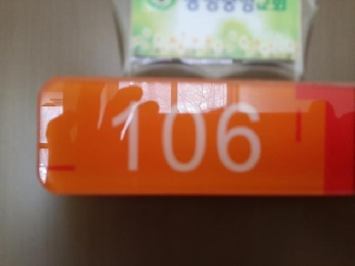 물건 사진 3
