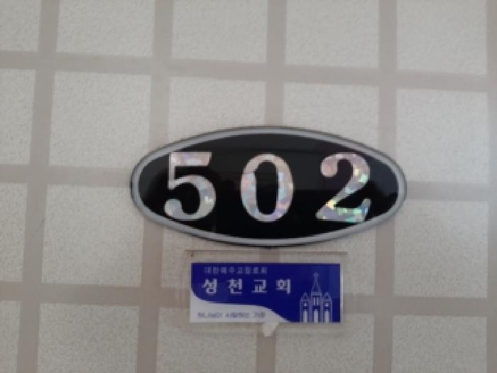 물건 사진 4