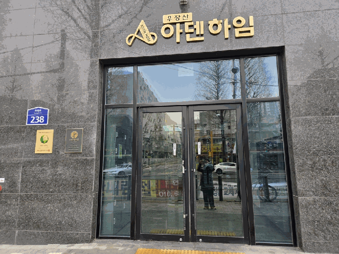 물건 사진 10