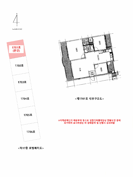 물건 사진 5