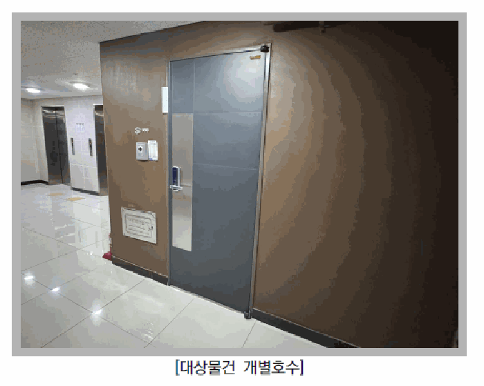 물건 사진 9