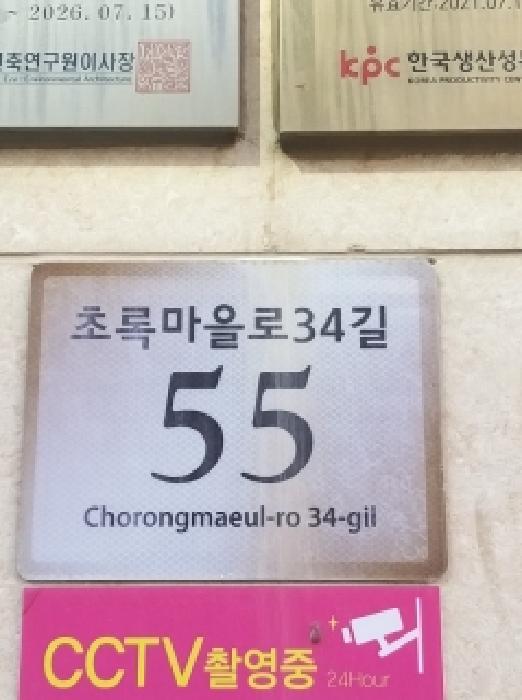 물건 사진 2