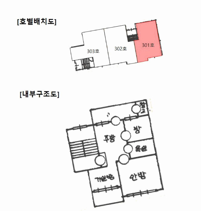 물건 사진 11