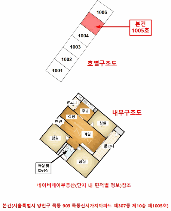 물건 사진 12