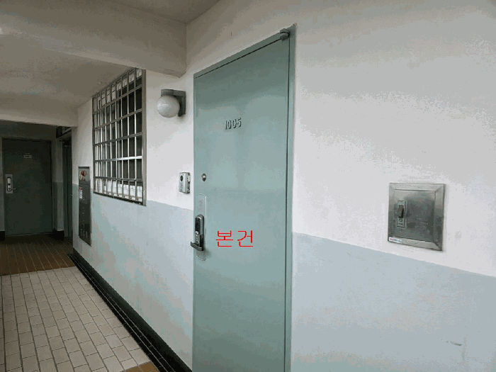 물건 사진 9