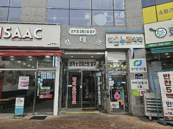 물건 사진 8